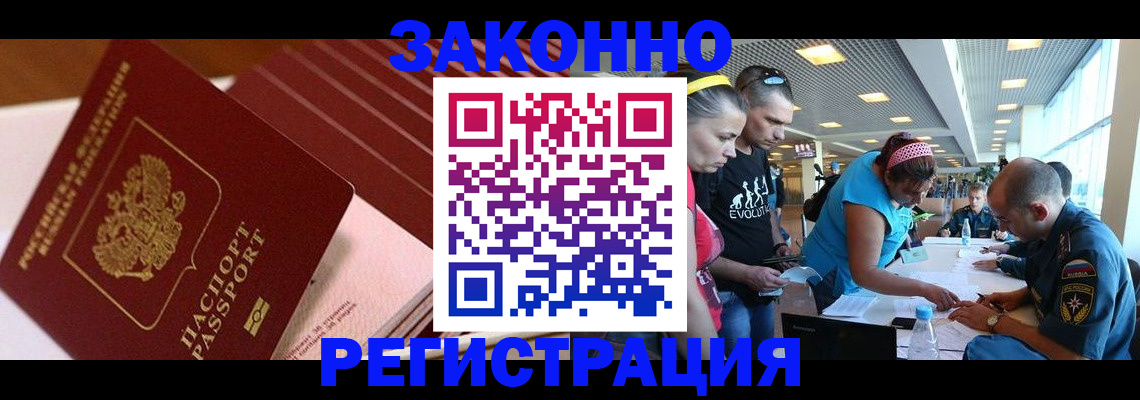 регистрация для дет. сада в Кудымкаре